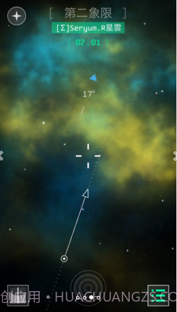 OPUS地球计画截图3