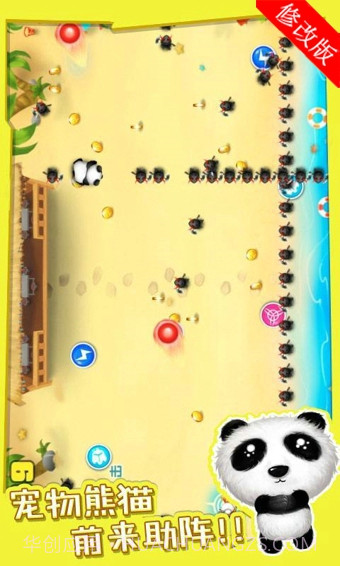 宫爆老奶奶正式版截图4