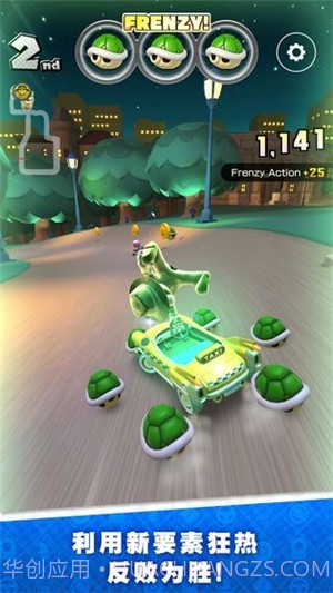 马里奥赛车超级巡回赛截图2