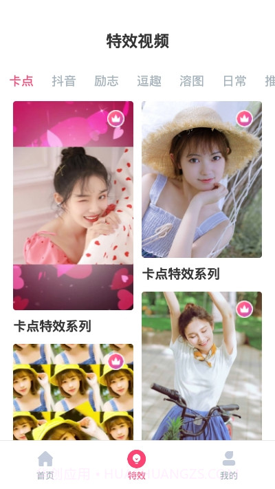 字拍字幕动画截图2