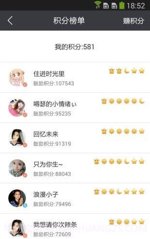 手机sd卡超级清理截图4 手机sd卡超级清理截图4