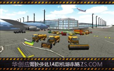 机场模拟器2截图3 机场模拟器2截图3