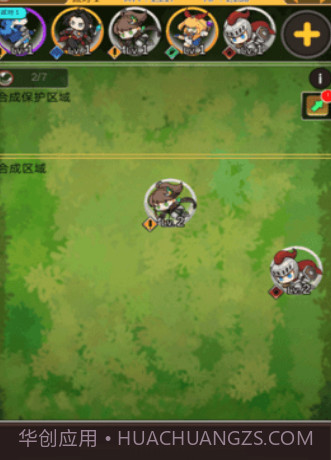 合成佣兵团截图3 合成佣兵团截图3