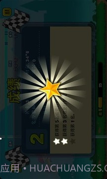 小屁孩酷跑截图4