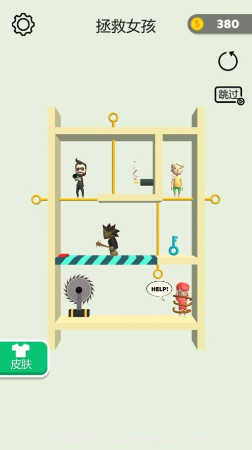 我有个棍棍截图4