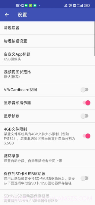 USB摄像头pro截图1