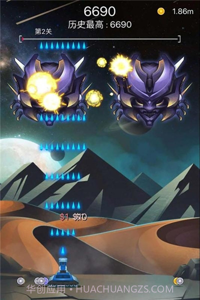 射击与闪躲 无限金币版截图2