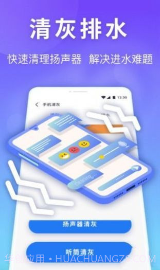 银河内存管家截图2