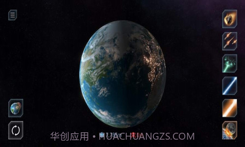 星球毁灭模拟器截图1