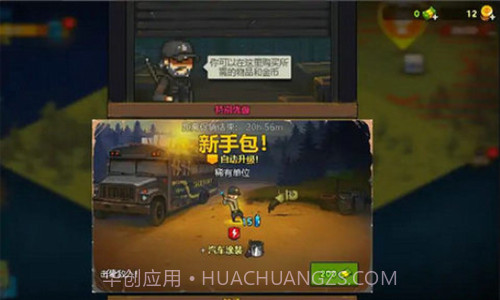 枪战行动末日截图1