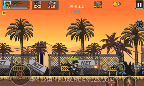 合金突击队截图3