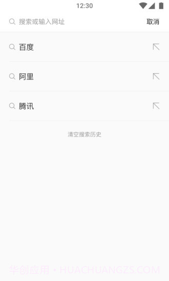 柠檬浏览器APP截图1 柠檬浏览器APP截图1