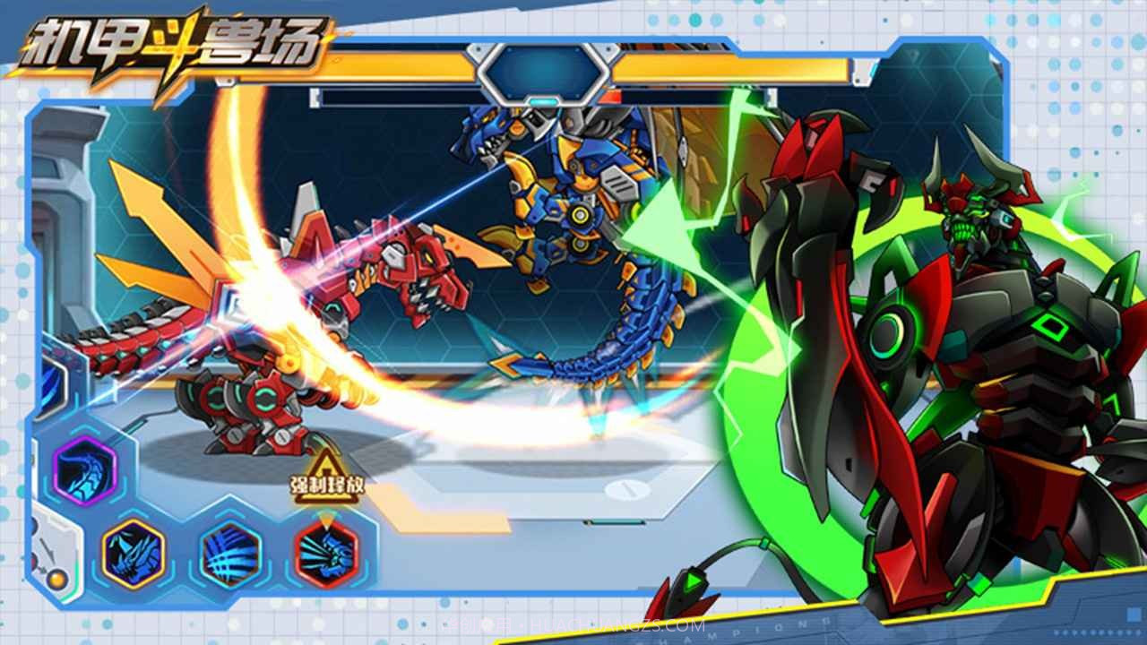 机甲斗兽场烈爪狼王截图1