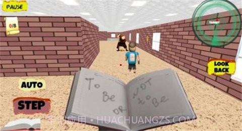 柠檬老师的恐怖课堂截图1