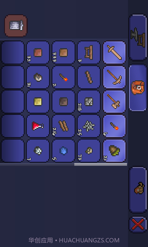 泰拉瑞亚 Terraria截图3