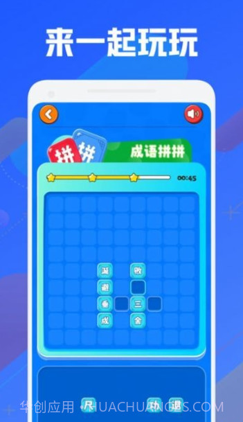 399游戏乐园截图2