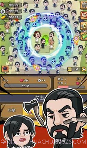 功夫biubiubiu截图1 功夫biubiubiu截图1