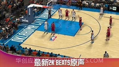 NBA2K20中国队存档版截图1