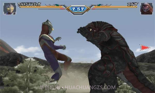 奥特曼格斗进化3汉化版截图1 奥特曼格斗进化3汉化版截图1