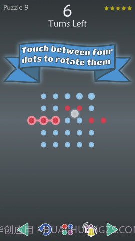 旋转解谜截图2