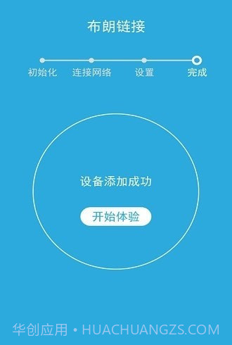 布朗新风系统截图4 布朗新风系统截图4