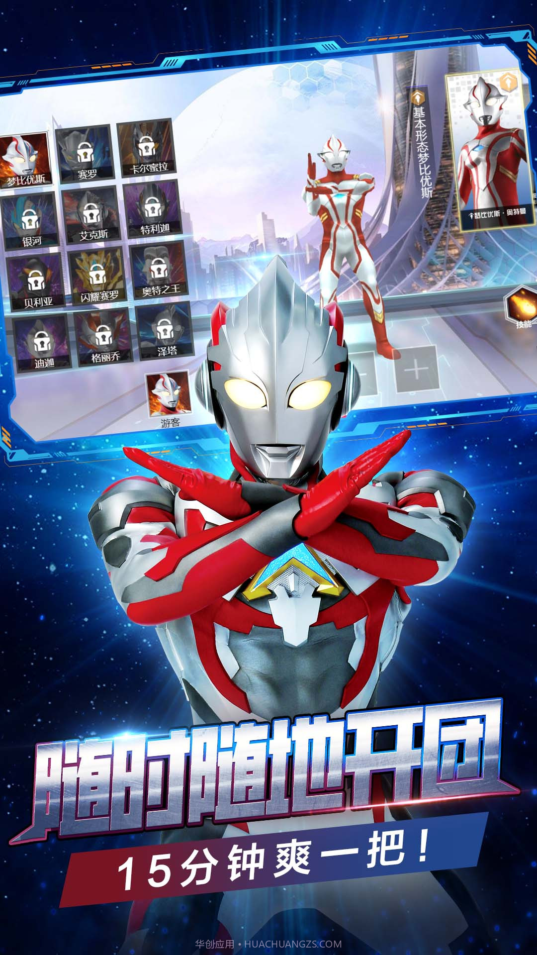 峡谷英雄截图4 峡谷英雄截图4