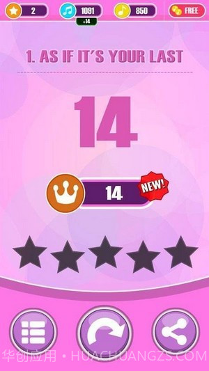 Blackpink钢琴块截图3