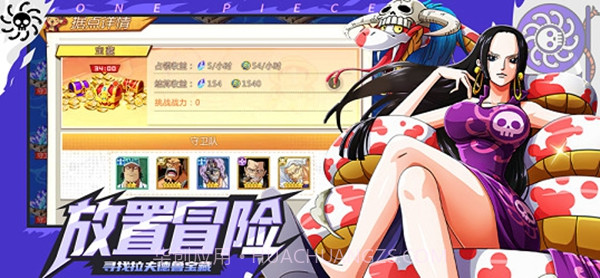 五皇崛起无限钻石版截图2 五皇崛起无限钻石版截图2