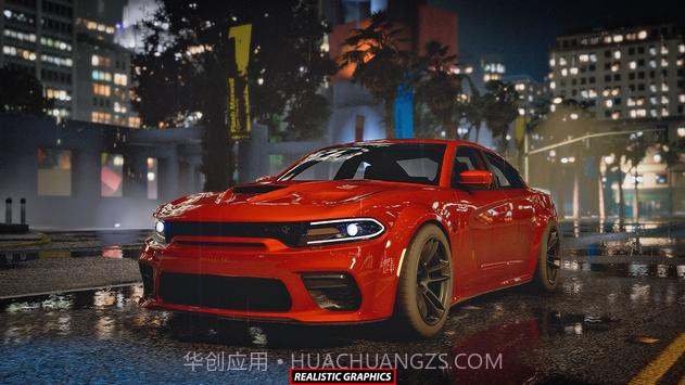 道奇城市驾驶模拟器截图1