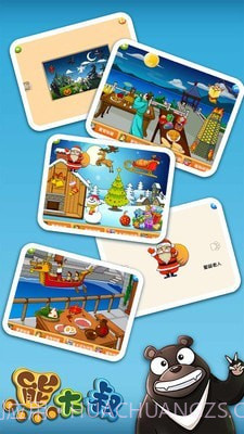 宝宝节日拼图截图3