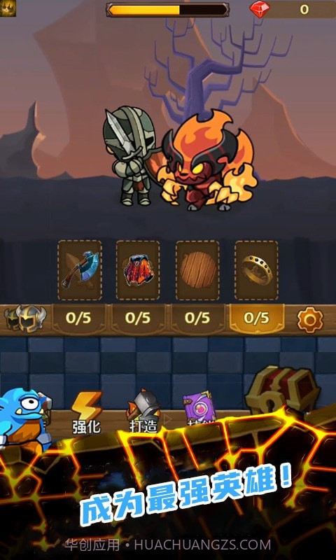 地下城大冒险截图5