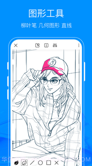 熊猫绘画app截图1