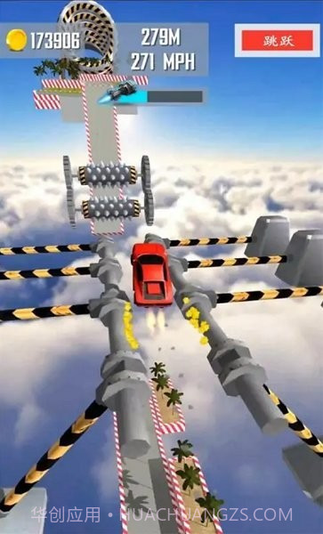 巨型坡道汽车跳跃v1.6.1安卓手机版截图3