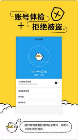 叨鱼(原极管家)截图3 叨鱼(原极管家)截图3