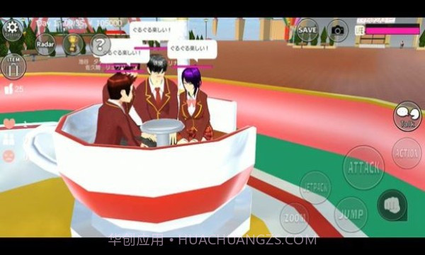 逃离鬼新娘截图1