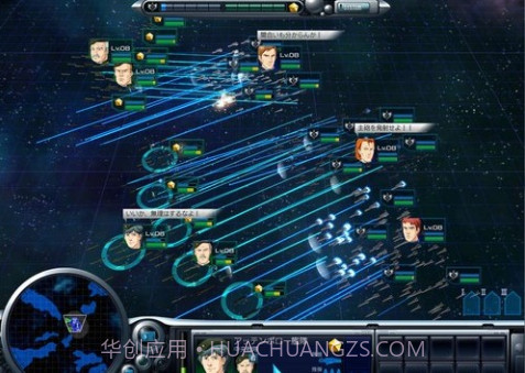 银河英雄传说7截图3