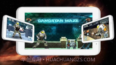 孤胆英雄3截图2 孤胆英雄3截图2