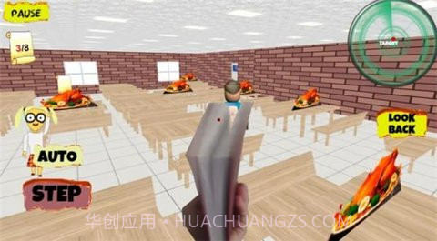 柠檬老师的恐怖课堂截图3