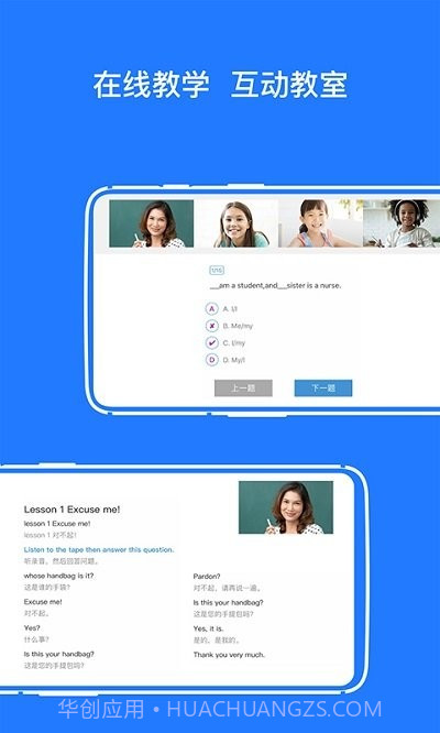 开会宝云会议截图3