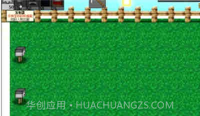 mc大战僵尸2重置版截图1