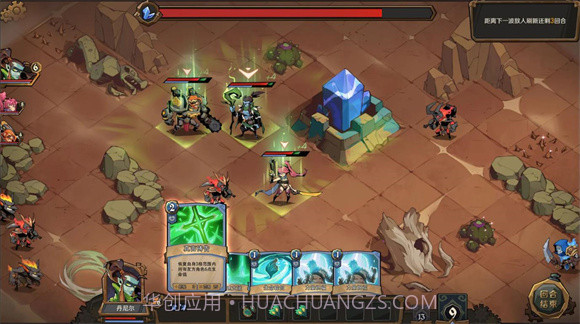 因狄斯2燃烧的火种截图1