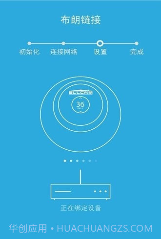 布朗新风系统截图1 布朗新风系统截图1