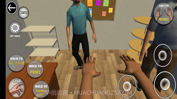 手掌模拟器截图5 手掌模拟器截图5