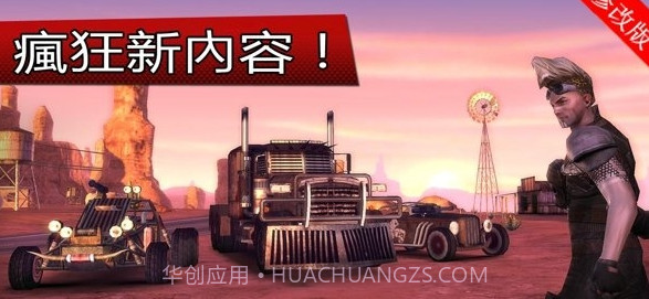 孤胆车神5新奥尔良截图1