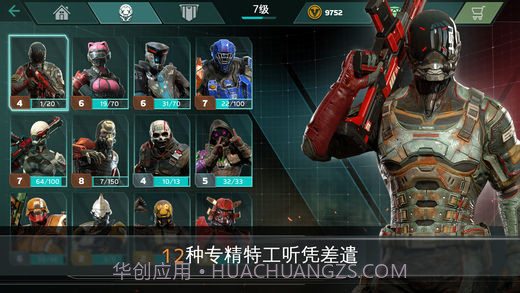 现代战争尖峰对决截图5 现代战争尖峰对决截图5