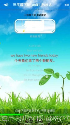 君政教育APP(在线学习软件)V5.0.3 最新版截图2 君政教育APP(在线学习软件)V5.0.3 最新版截图2