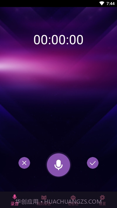 变声器聊天语音包截图1 变声器聊天语音包截图1