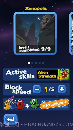 皮弟 Peti截图4 皮弟 Peti截图4