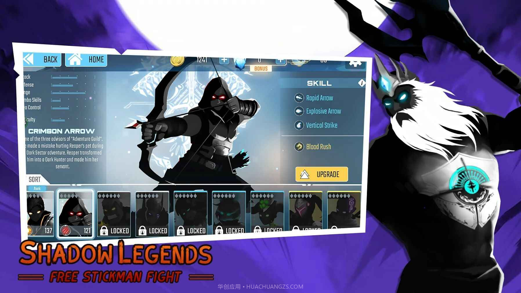 火柴人暗影传说无限金币截图3