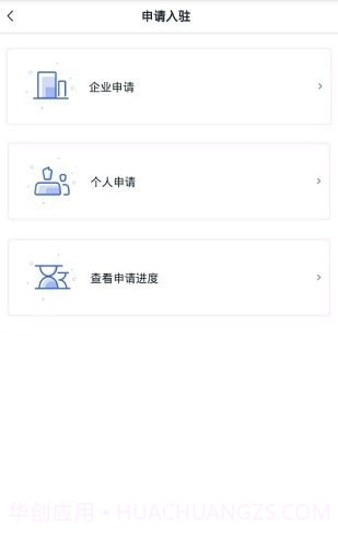 会管房截图1 会管房截图1